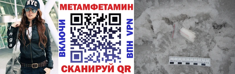 shop формула  Евпатория  АМФЕТАМИН 97% 