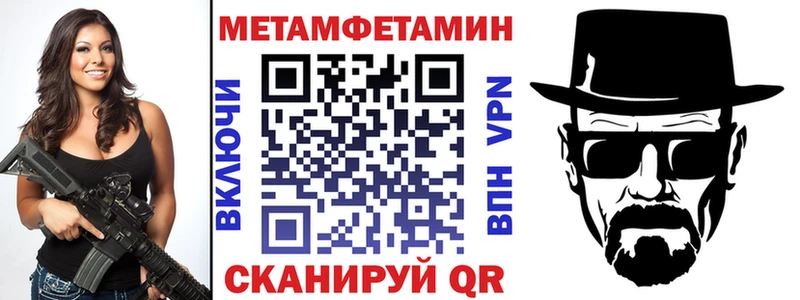 АМФЕТАМИН VHQ Евпатория
