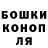 Cannafood конопля HADSON HORNET