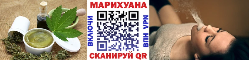 Печенье с ТГК конопля  Евпатория 
