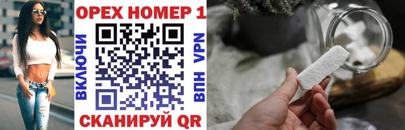 Кокаин Эквадор  цена наркотик  blacksprut онион  Евпатория 
