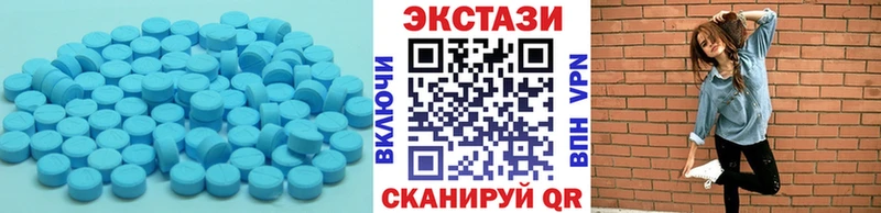 Экстази ешки  купить  сайты  Евпатория 