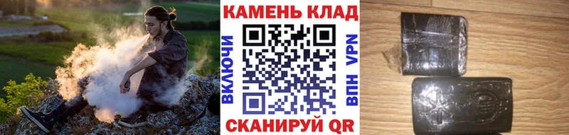 Гашиш убойный Евпатория