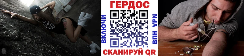 ГЕРОИН гречка  это клад  Евпатория  где купить наркотик 
