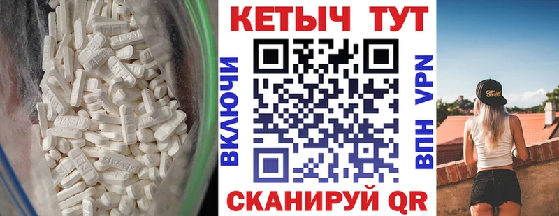 КЕТАМИН VHQ  купить   Евпатория 