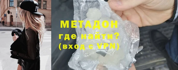 метамфетамин Алексеевка