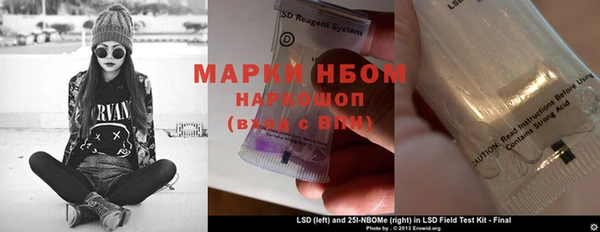 марки lsd Алексин