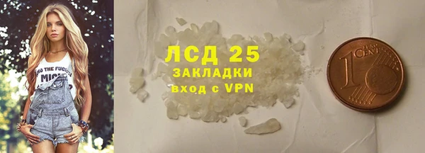 марки lsd Алексин