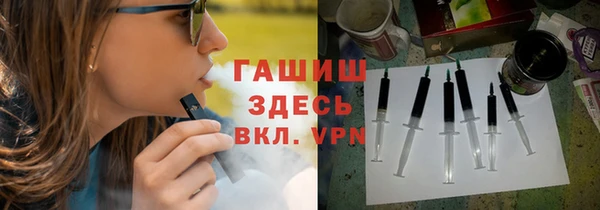 метамфетамин Алексеевка