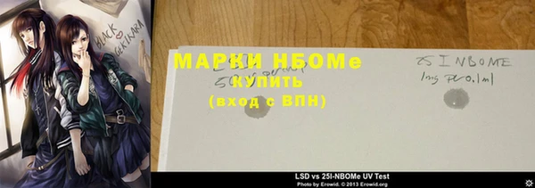 метамфетамин Алексеевка