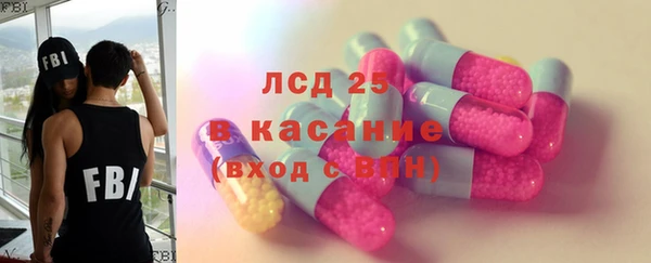 марки lsd Алексин