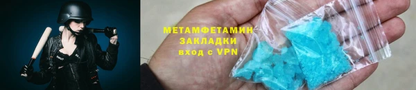 метамфетамин Алексеевка