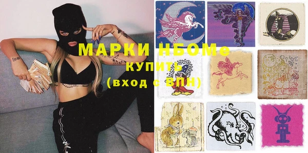 метамфетамин Алексеевка