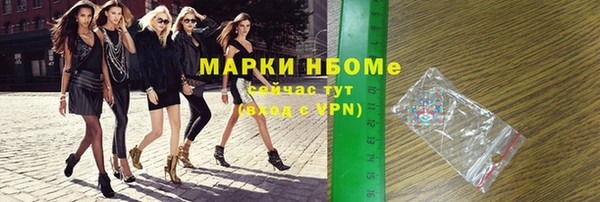 метамфетамин Алексеевка