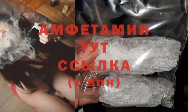 Альфа ПВП Алзамай
