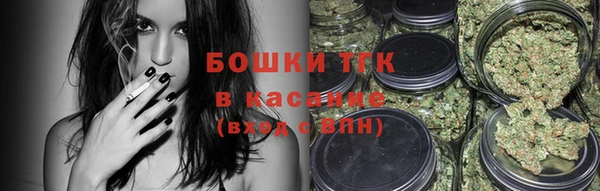 метамфетамин Алексеевка