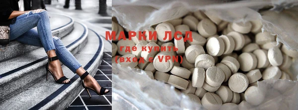 метамфетамин Алексеевка