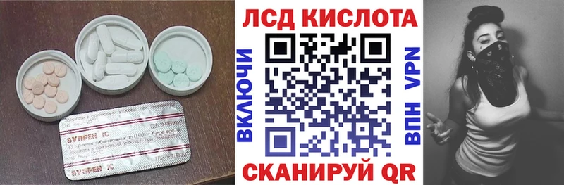 Лсд 25 экстази ecstasy  Евпатория 