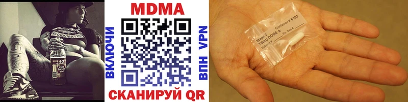 MDMA Molly  Евпатория 
