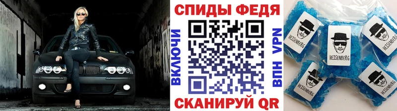 Метамфетамин кристалл  Евпатория 