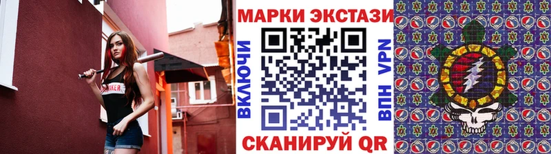 Марки NBOMe 1500мкг  что такое наркотик  Евпатория 